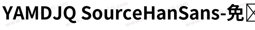 YAMDJQ SourceHanSans字体转换